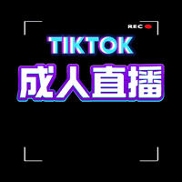 付费tiktok